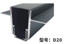 [LS3M] Riel* Magnético Empotrable de 3M